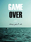 GAME OVER