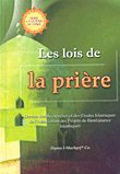 Les lois de la priere