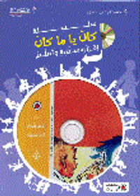 الفرشاة الذهبية