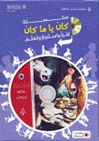 عازفو بريمن