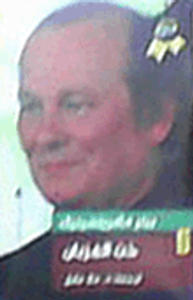 غلاف حب الغربان