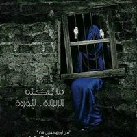 ما تركته الزنزانة.. للوردة