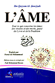 L'âme الروح