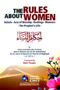 أحكام النساء - the rules about women