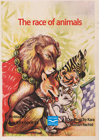 The race of animals