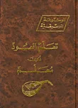 تعلم العود دون معلم