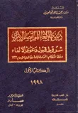 دعوى الإلغاء امام القضاء الإداري