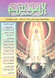الموسم - العددين 37 - 38