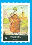 فخر الدين المعني الثاني - حاكم لبنان