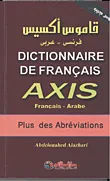 قاموس أكسيس (فرنسي - عربي) Dictionnare de frncsis Axis plus de Abreiations
