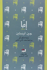 إمّا