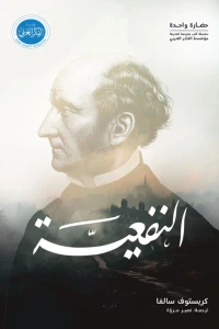النفعيَّة