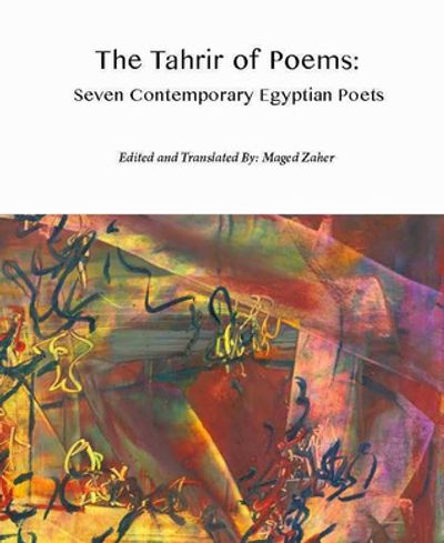غلاف كتاب The Tahrir of Poems