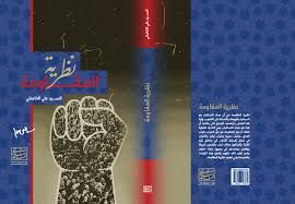 غلاف كتاب في الطريق الطويل ليلاً : مختارات من قصص القوقاز