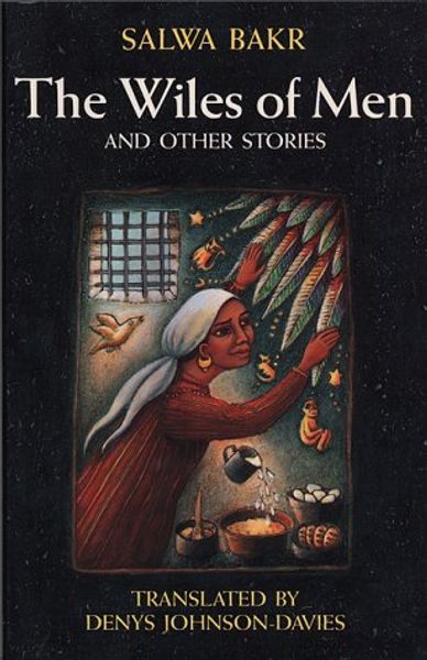 غلاف كتاب The Wiles of Men and Other Stories