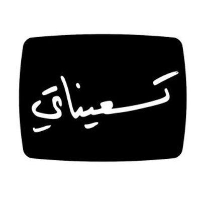 غلاف كتاب تسعيناتي