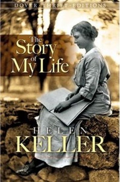غلاف كتاب قصة حياتي- هيلين كيلر