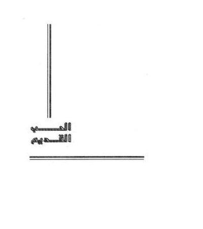 غلاف كتاب الحب القديم