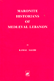 غلاف كتاب MARONITE HISTORIANS OF MEDIEVAL LEBANON