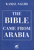 غلاف كتاب The Bible Came from Arabia