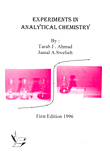 غلاف كتاب EXPERIMENTS IN ANALYTICAL CHEMISTRY