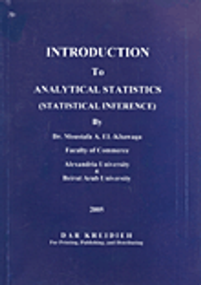 غلاف كتاب Introduction to analytical statistics