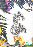 غلاف كتاب أحلى الكلام