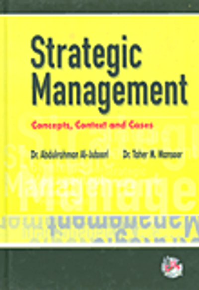 غلاف كتاب Strategic Management