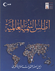 غلاف كتاب باب واحد ومنازل