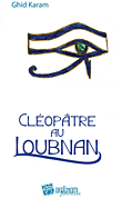 غلاف كتاب Cléopâtre au Loubnan
