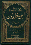 غلاف كتاب جماليات القصة القصيرة