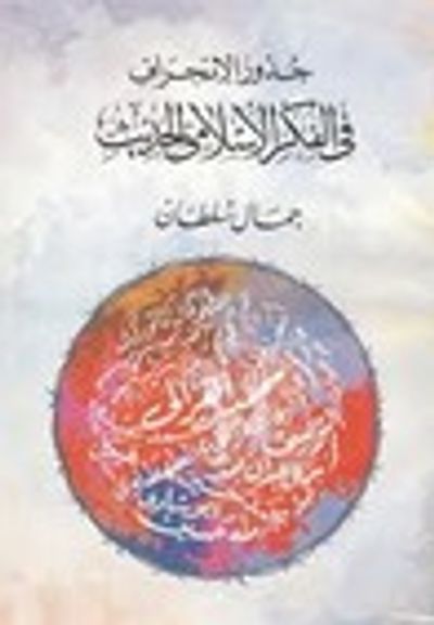 غلاف كتاب بسبب غيمة على الأرجح