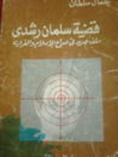 غلاف كتاب الأعمال الكاملة لنجيب سرور : المجلد الثاني