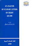 غلاف كتاب دراسة تحليلية في إعتماد الجهوز أو الضمان - An Analysis of Stand-by Letters of Credit ISP-1999