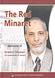 غلاف كتاب The Red Minaret