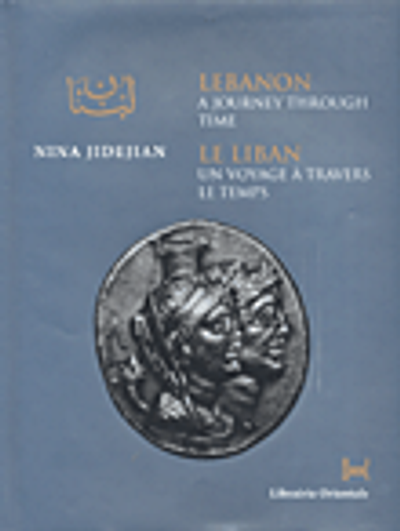 غلاف كتاب Lebanon A journey Through time - Le liban un voyag a travers le temps