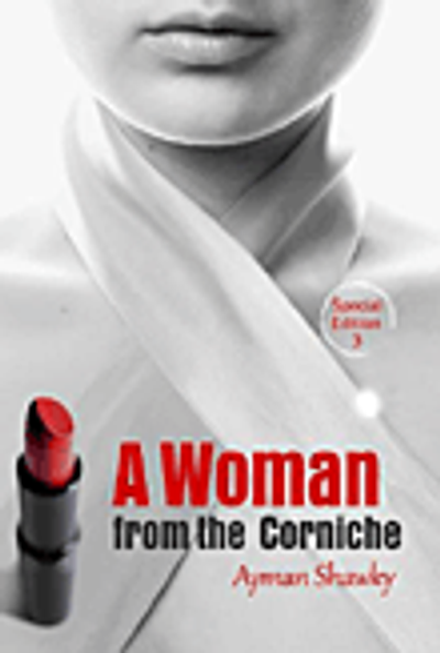 غلاف كتاب A Woman from the corniche