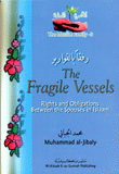 غلاف كتاب رفقا بالقوارير The Fragile Vessels