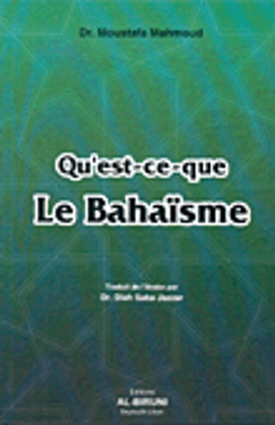غلاف كتاب Qu'est-ce-que Le Bahaisme