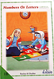 غلاف كتاب Numbers Or Letters (1 B)