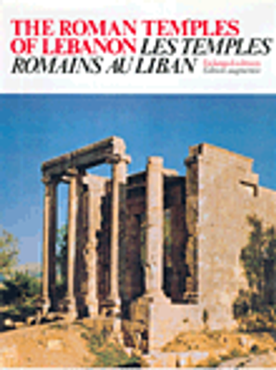 غلاف كتاب The Roman Temples of lebanon - Les temples romains au liban