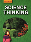 غلاف كتاب SCIENCE THINKING 1 / 2