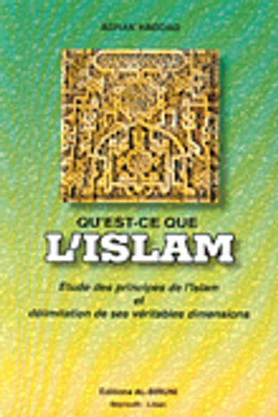 غلاف كتاب QU'EST-CE QUE L'ISLAM