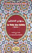 غلاف كتاب منهاج العارفين La Voie des Imities