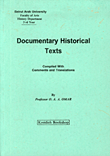 غلاف كتاب Documentary Historical Texts