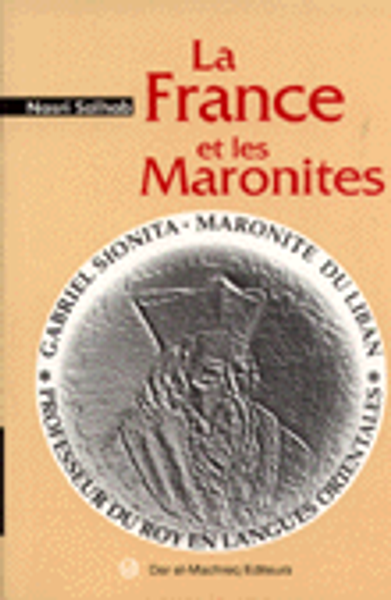 غلاف كتاب La France et les Maronites