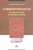 غلاف كتاب Correspondances; Les reponses chiites aux questions sunnites المراجعات