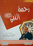 غلاف كتاب سلسلة النابلسي