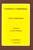غلاف كتاب Connaitre le wahhabisme