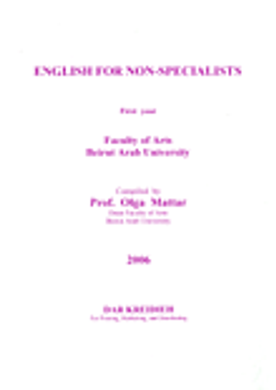 غلاف كتاب English for non-specialists